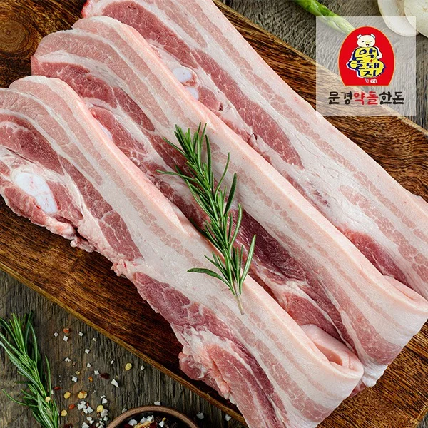 문경약돌 삼겹살 500g (구이용)
